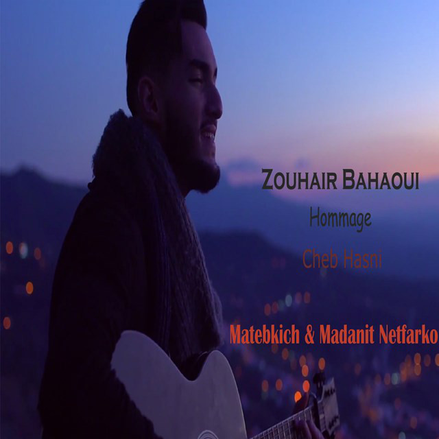 کاور آهنگ Matebkich & Madanit Netfarko از Zouhair Bahaoui