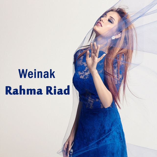 کاور آهنگ Weinak از Rahma Riad