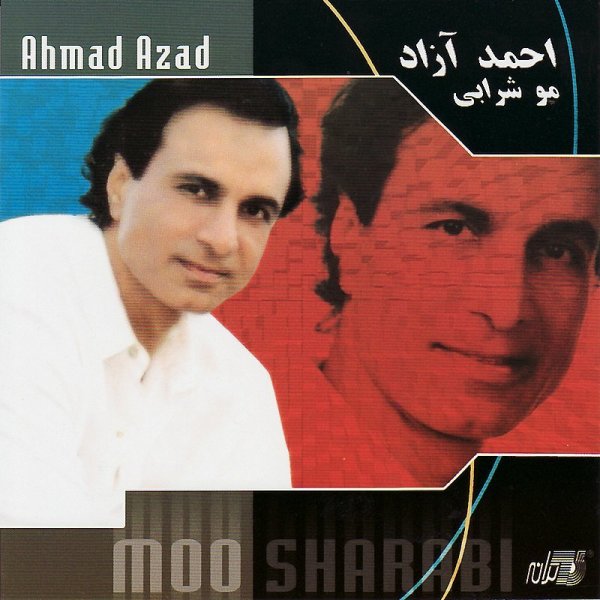 کاور آلبوم مو شرابی از احمد آزاد
