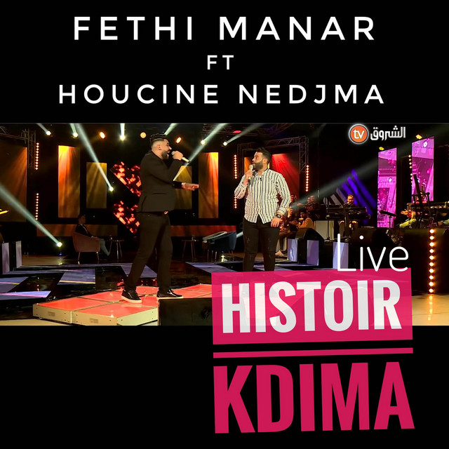 کاور آهنگ Histoir Kdima از Fethi Manar, Houcine Nedjma