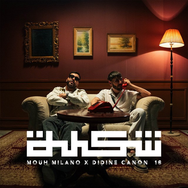 کاور آهنگ Chekla از Didine Canon 16, Mouh Milano