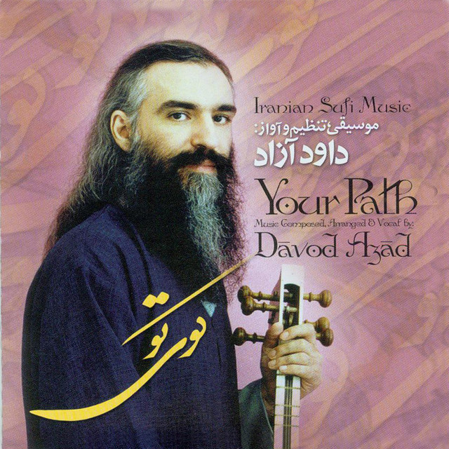 کاور آلبوم کوی تو از داوود آزاد