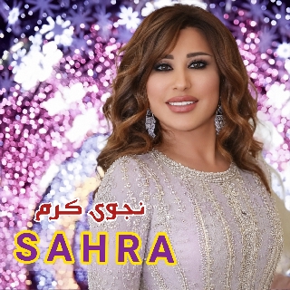 کاور آلبوم Sahra (Live) از Najwa Karam