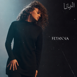 کاور آلبوم Elyanna از Elyanna