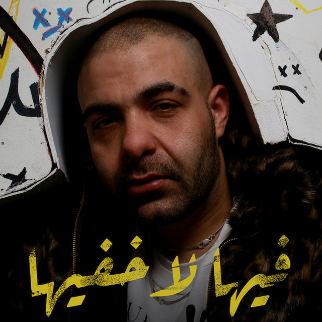 کاور آهنگ فيها لاخفيها از Abyusif
