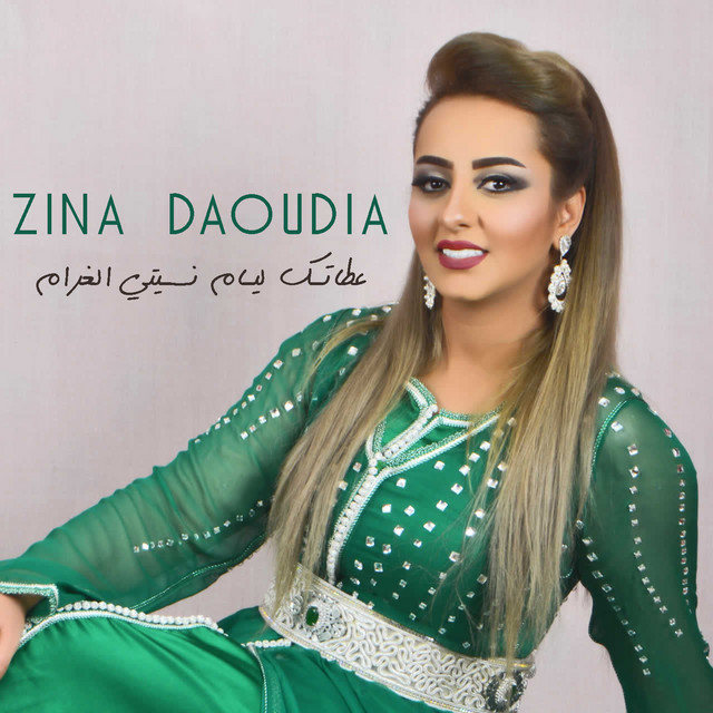 کاور آهنگ Etatk Liyam Nasaytni Lgharam از Zina Daoudia