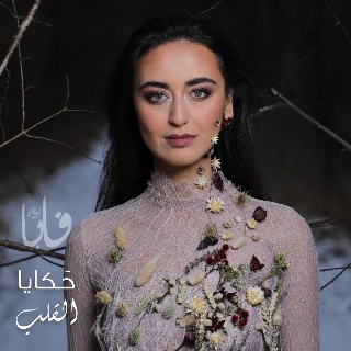 کاور آلبوم Tales of The Heart از Faia Younan