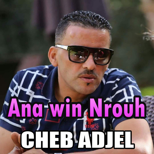 کاور آهنگ Ana win Nrouh از Cheb Adjel