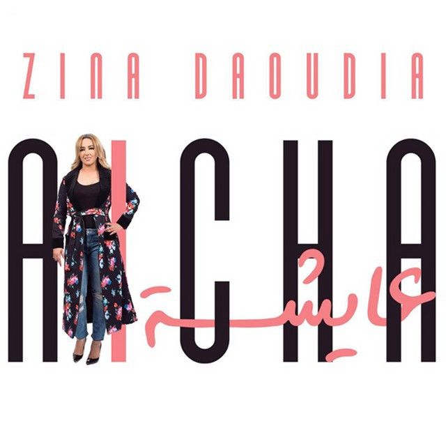 کاور آهنگ Aicha از Zina Daoudia
