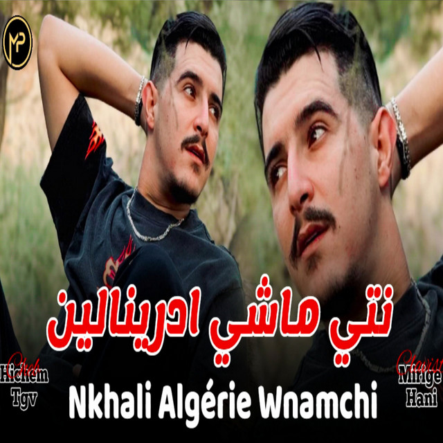 کاور آهنگ Nti Machi Adrenaline - Nkhali Algérie Wnamchi از Cheb Hichem TGV