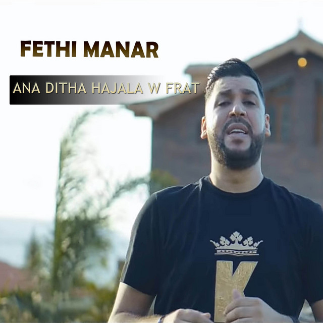 کاور آهنگ Ana Ditha Hajala W Frat از Fethi Manar