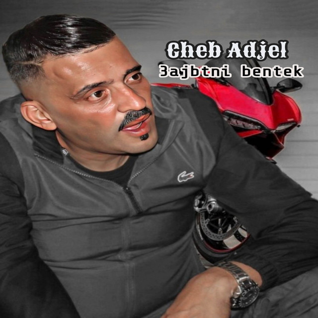 کاور آهنگ 3ajbtni Bentek از Cheb Adjel