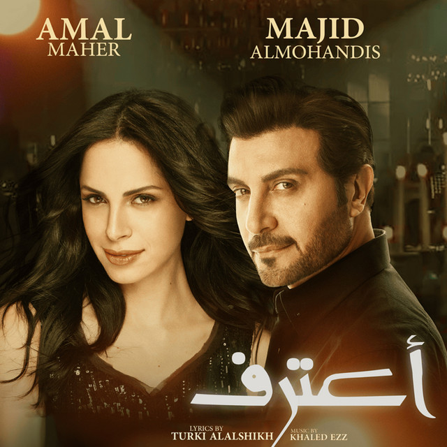کاور آهنگ Aataref از Majid Almohandis, Amal Maher