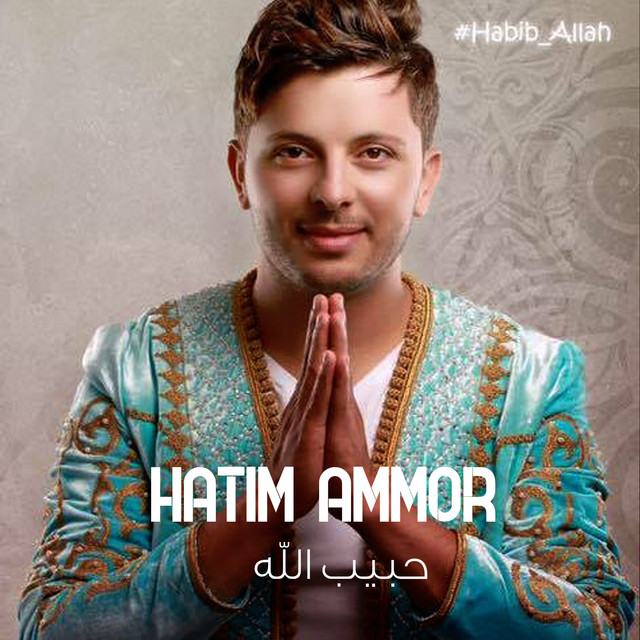 کاور آهنگ Habib Allah از Hatim Ammor