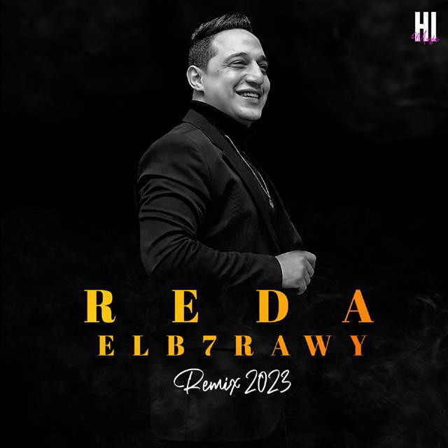 کاور آهنگ Hadfaa El Thaman از Reda El Bahrawy