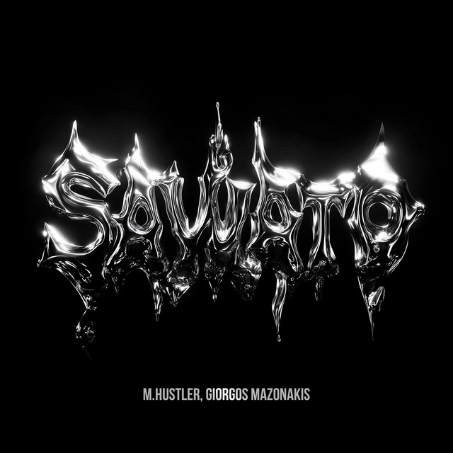 کاور آهنگ Savvato از Giorgos Mazonakis, M.Hustler