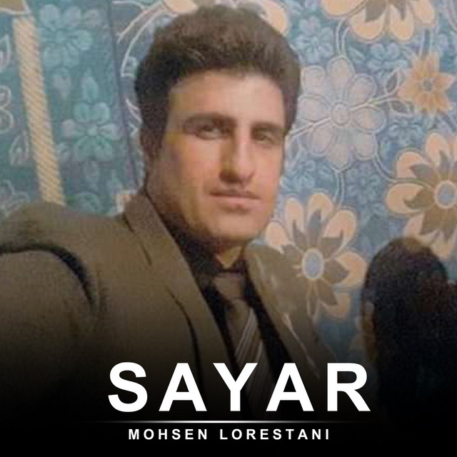 کاور آهنگ سیار از محسن لرستانی