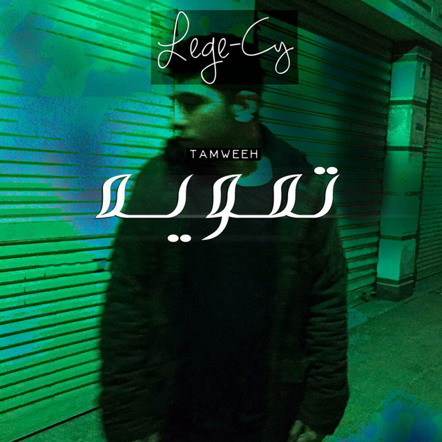 کاور آهنگ Tamweeh از Lege-Cy