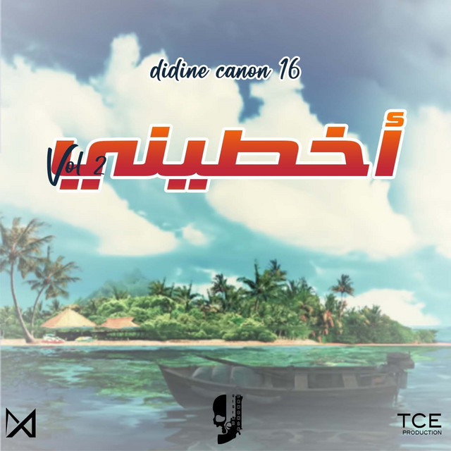 کاور آهنگ Akhtini, Vol. 2 از Didine Canon 16