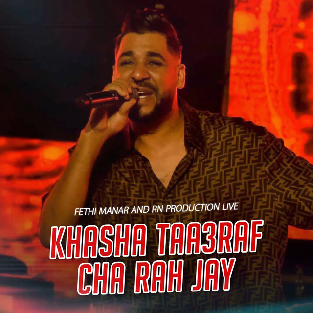 کاور آهنگ Khasha Taa3raf Cha Rah Jay از Rn Production Live, Fethi Manar