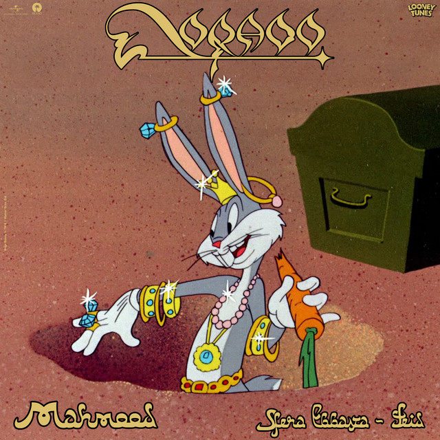 کاور آهنگ Dorado (feat. Sfera Ebbasta & Feid) از Feid, Mahmood, Sfera Ebbasta