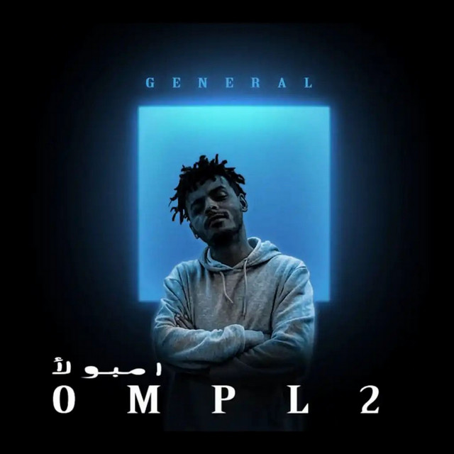 کاور آهنگ Ompl2 از G. Oka