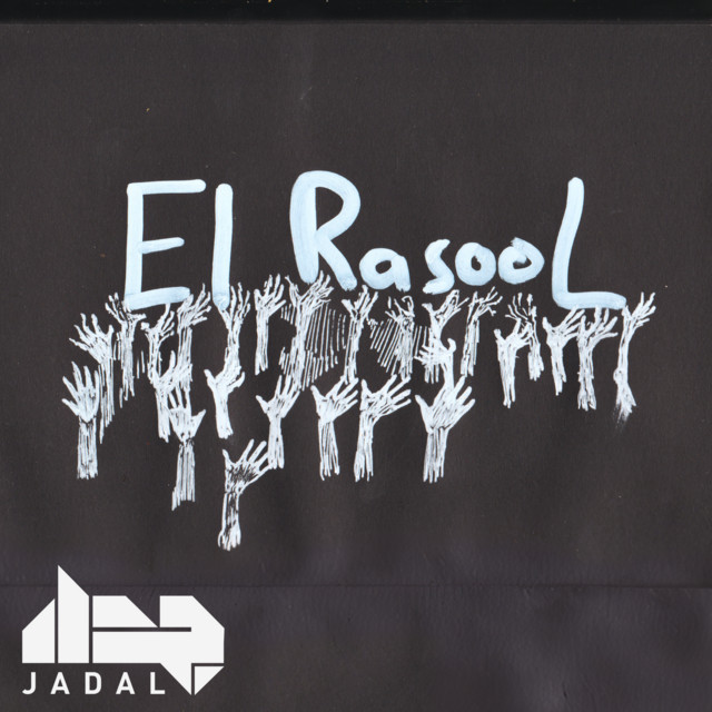 کاور آهنگ El Rasool از Jadal