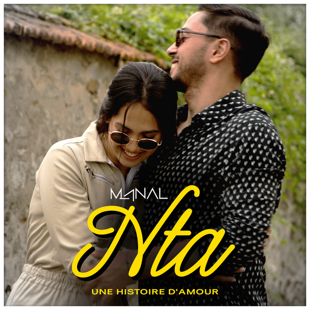 کاور آهنگ NTA از Manal
