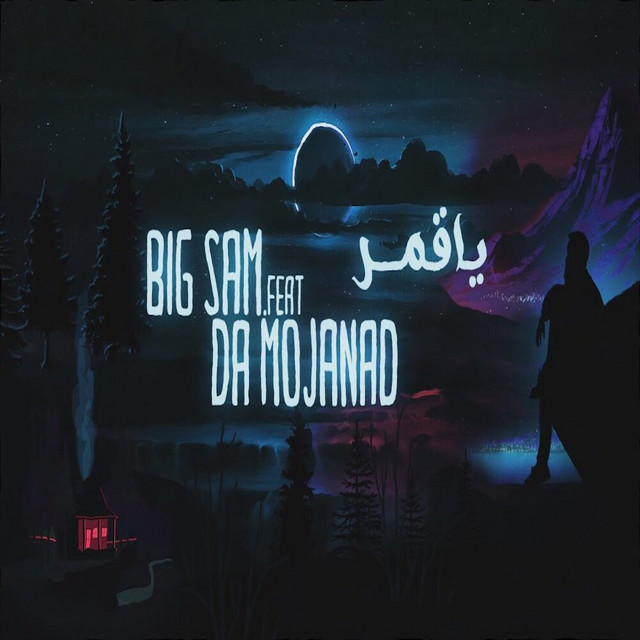کاور آهنگ يا قمر از Bigsam, MoJaNad
