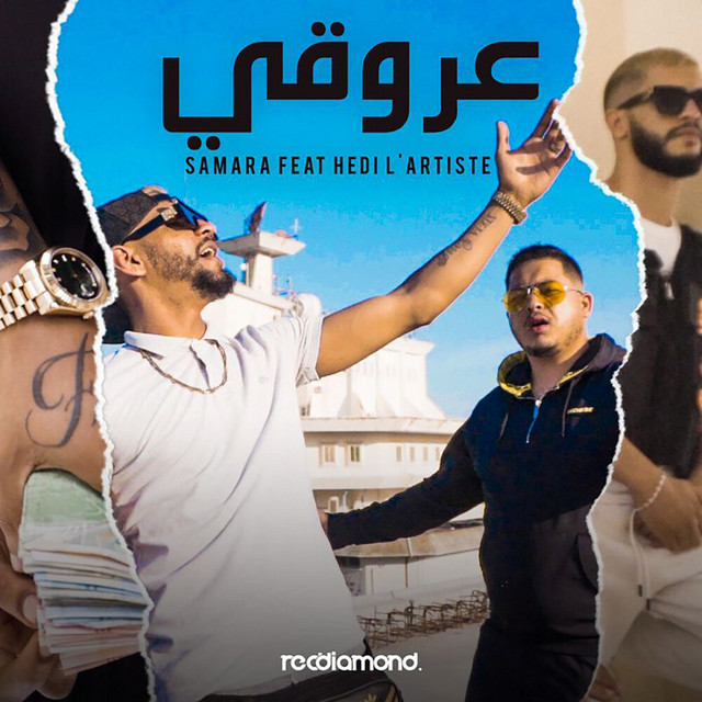 کاور آهنگ 3rou9i از Samara, Hedi L'artiste
