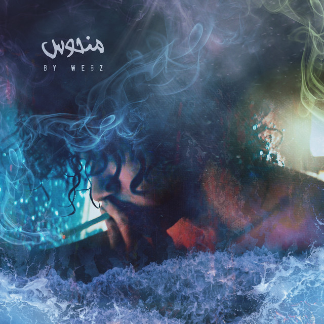 کاور آهنگ منحوس از Wegz