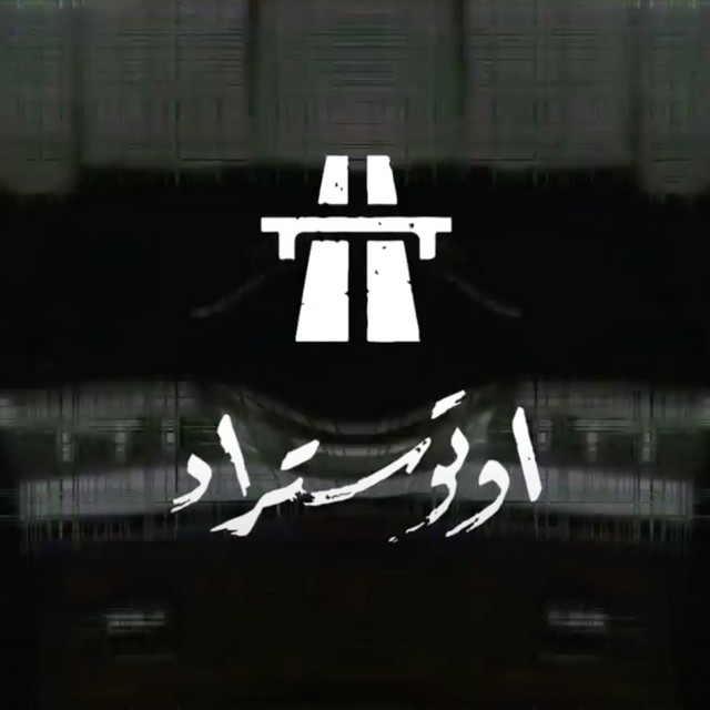 کاور آهنگ Matrooh از Autostrad