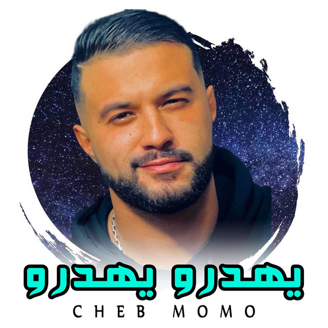 کاور آهنگ Yahdrou Yahdrou از Cheb Momo
