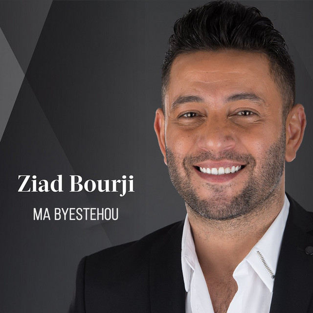 کاور آهنگ Ma Byestehou از Ziad Bourji