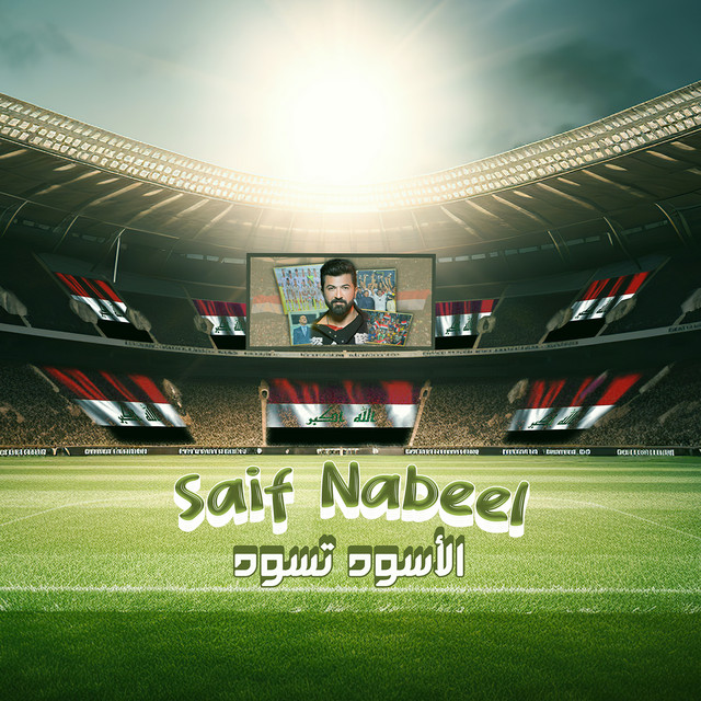 کاور آهنگ Al Ousoud Tasoud از Saif Nabeel