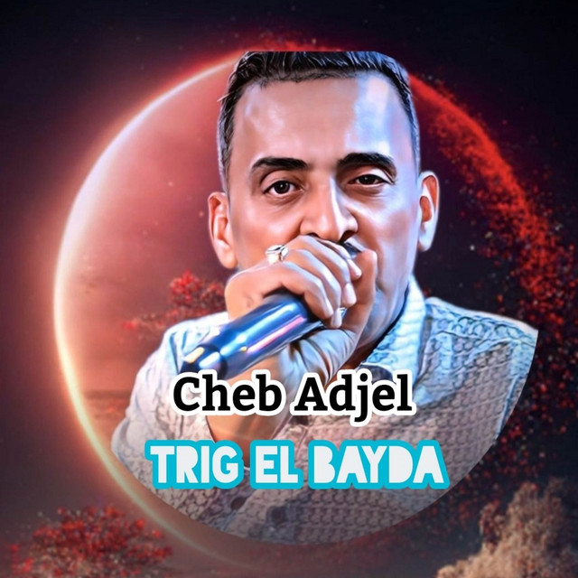 کاور آهنگ trig el bayda از Cheb Adjel