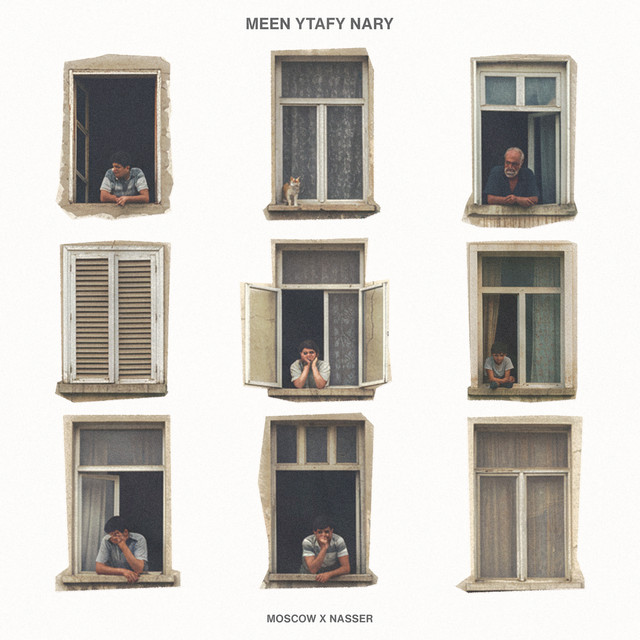 کاور آهنگ Meen Ytafy Nary از Moscow, Kay, Nasser
