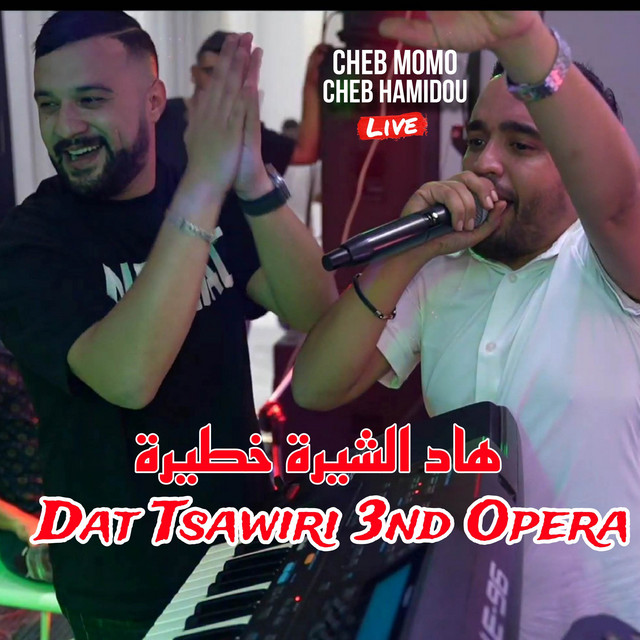کاور آهنگ هاد الشيرة خطيرة Dat Tsawiri 3nd Opera از Cheb Momo