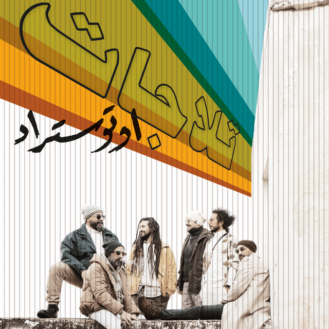 کاور آهنگ Talajat از Autostrad