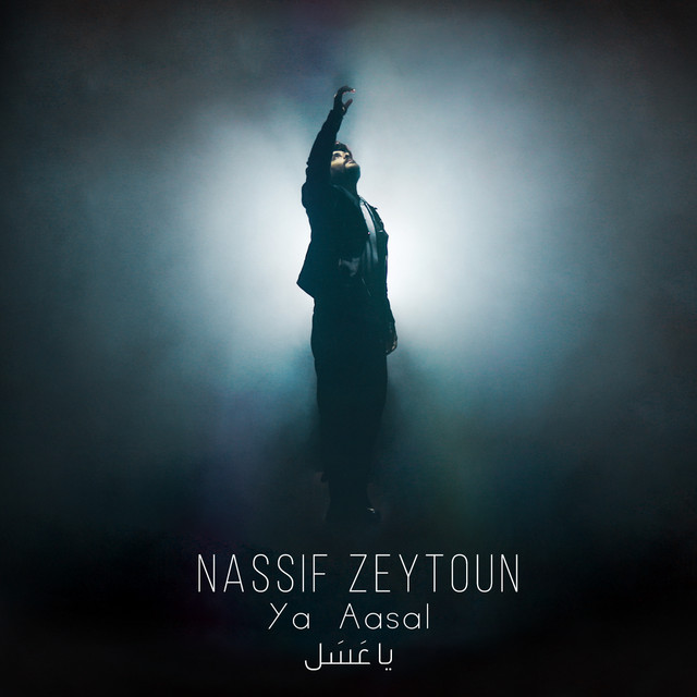 کاور آهنگ Ya Aasal از Nassif Zeytoun