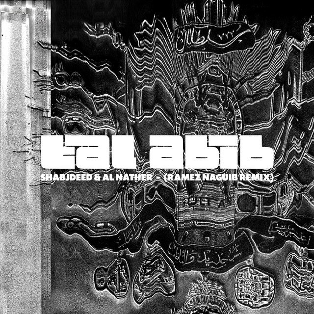 کاور آهنگ Tal Abib - Ramez Naguib Remix از Ramez Naguib, Shabjdeed, Al Nather