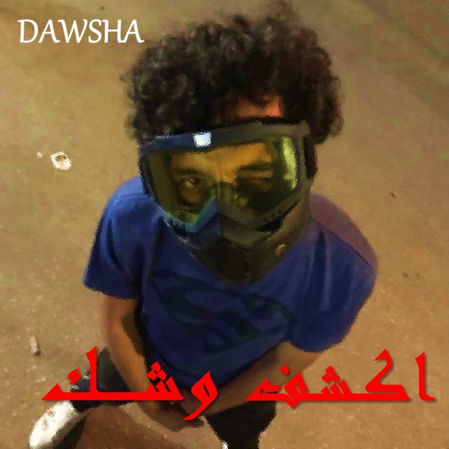 کاور آهنگ Ekshef Weshak از Abyusif, Dawsha