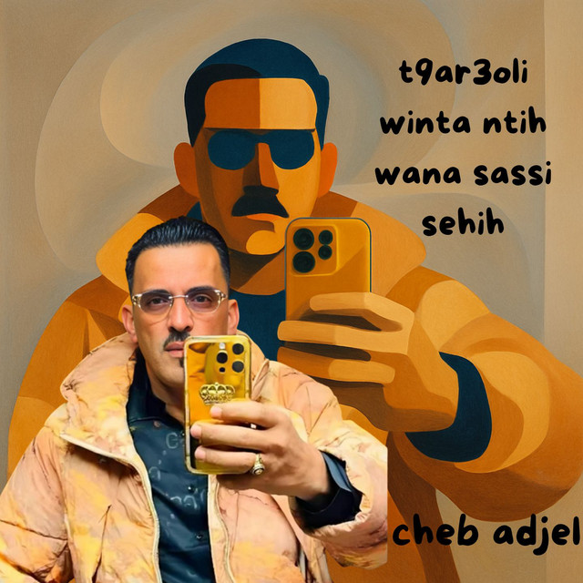 کاور آهنگ t9ar3oli winta ntih wana sassi sehih از Cheb Adjel