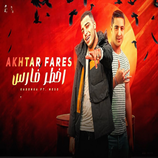 کاور آهنگ اخطر فارس از Eslam Kabonga, Miso misara