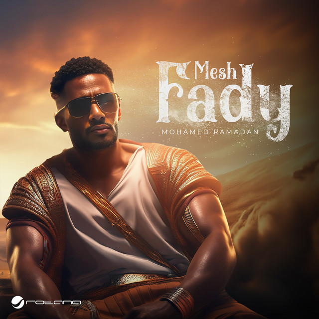 کاور آهنگ مش فاضي از Mohamed Ramadan