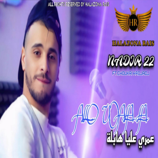 کاور آهنگ OMRY 3LIYA HABLA - Live از Cheb Nadir 22