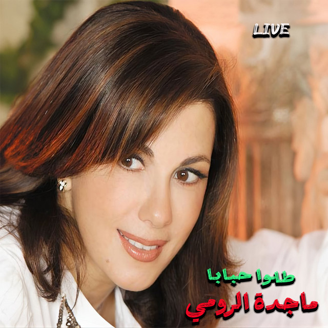 کاور آهنگ Tallou Hbabna - Live از Majida El Roumi