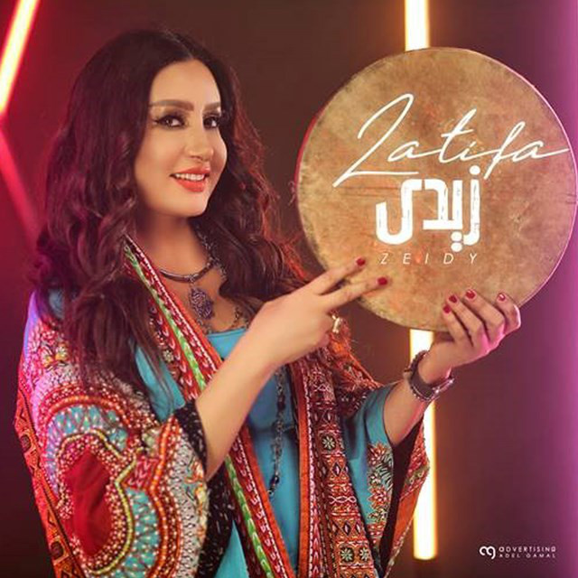 کاور آهنگ Zeidy از Latifa