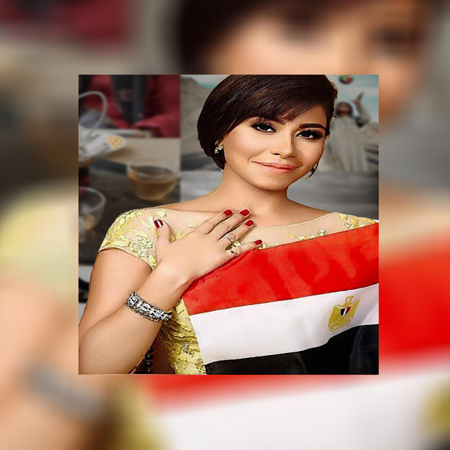 کاور آهنگ Alashan Masr از Sherine