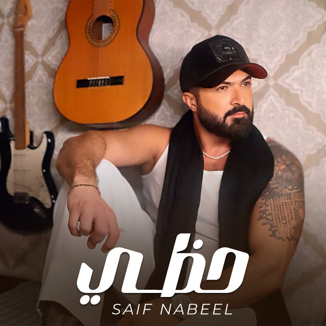 کاور آهنگ Hazzi از Saif Nabeel